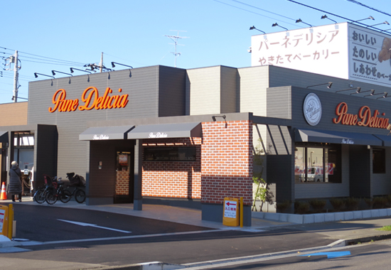 パーネデリシアあげお店